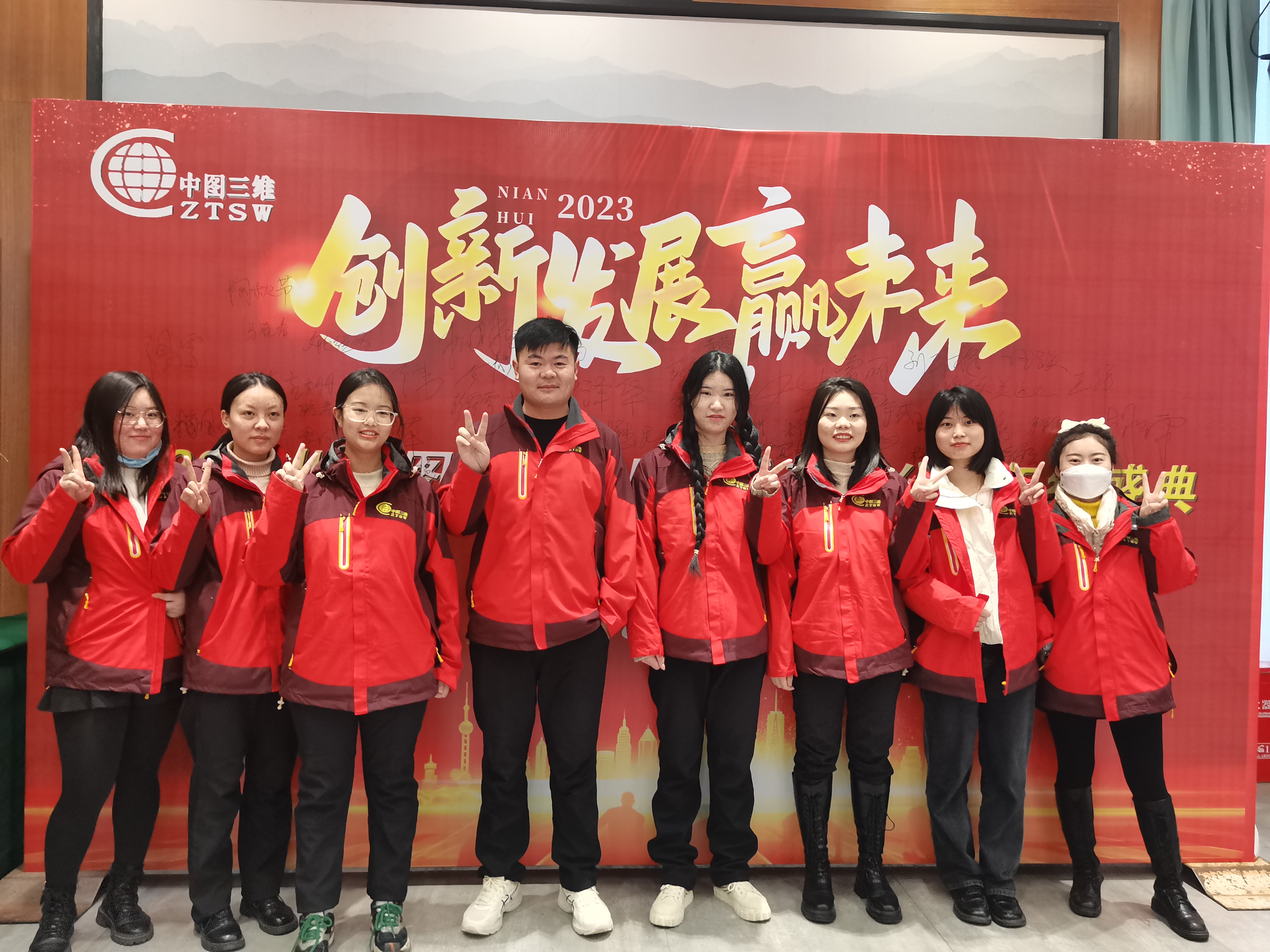 2022年年終總結會(huì )議 2022年年終總結會(huì )議