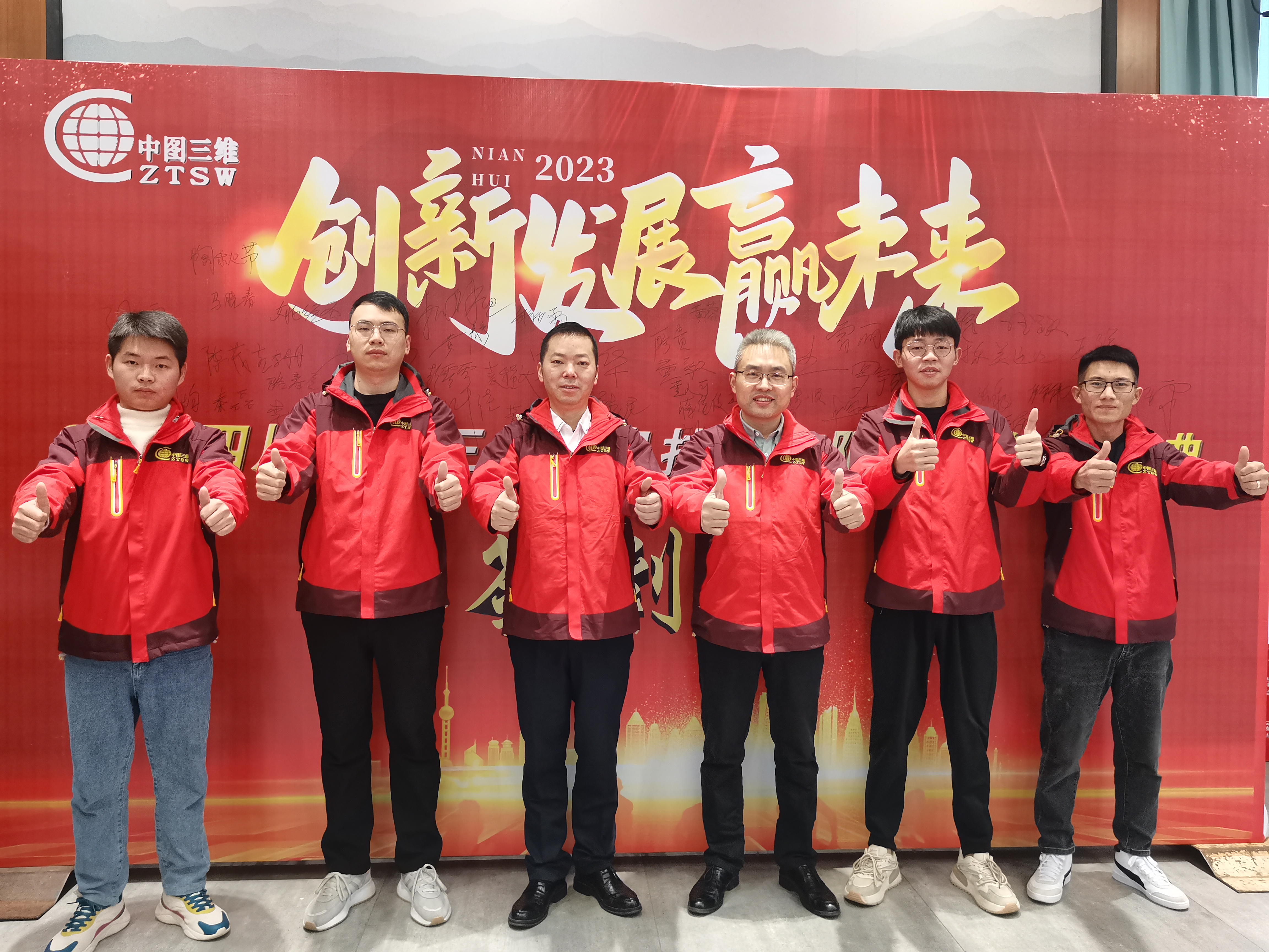 2022年年終總結會(huì )議