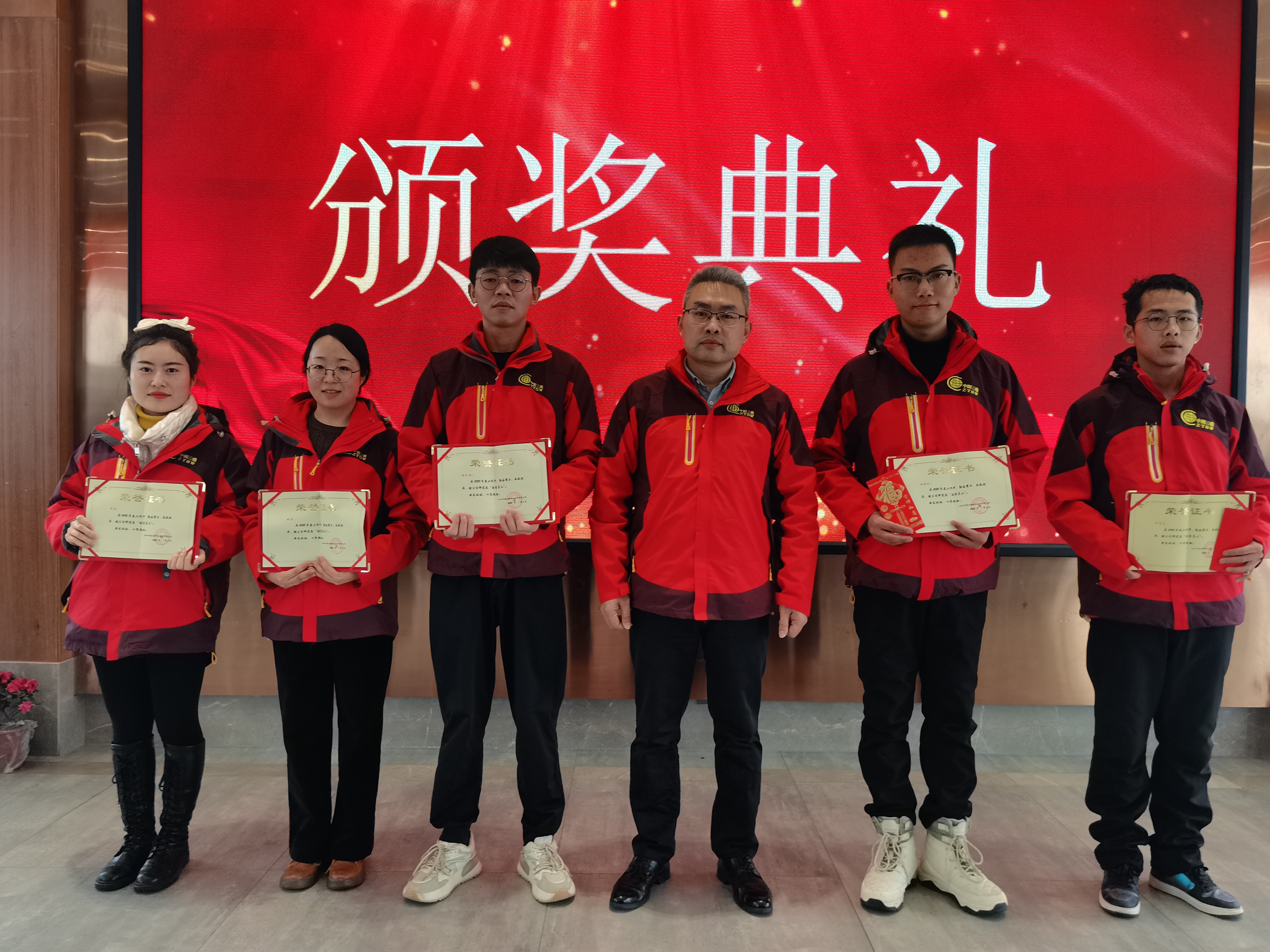 2022年年終總結會(huì )議