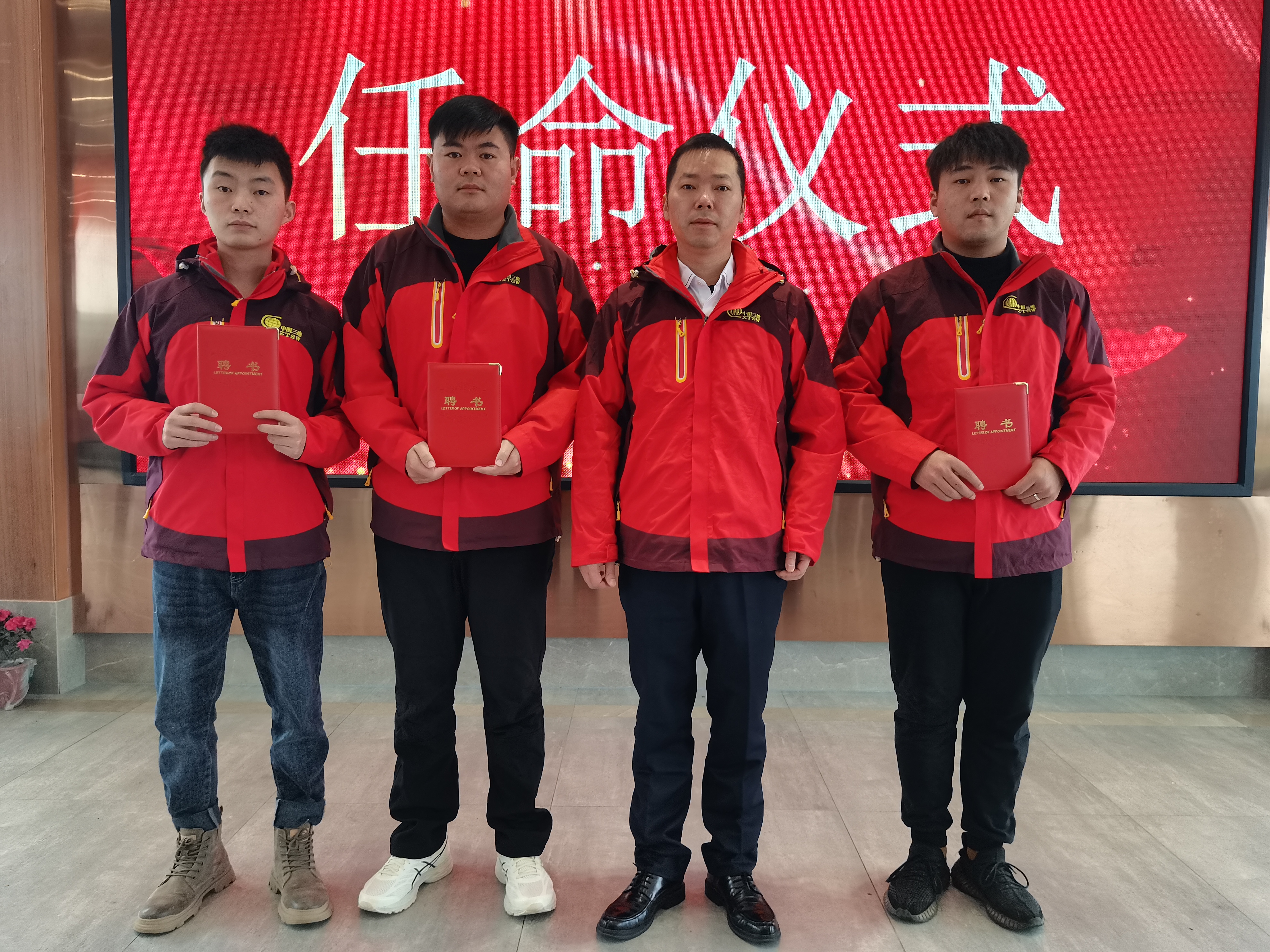 2022年年終總結會(huì )議 2022年年終總結會(huì )議