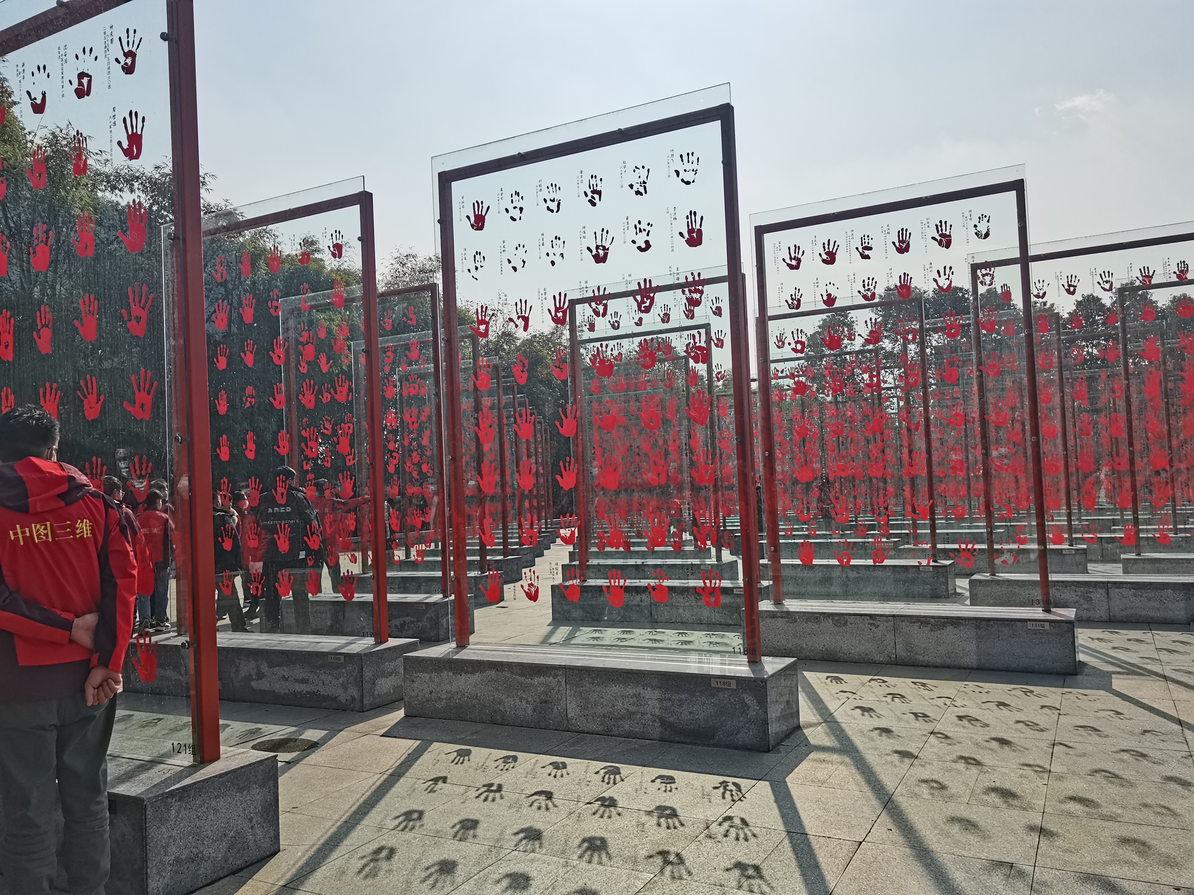 年會(huì )—參觀(guān)建川博物館